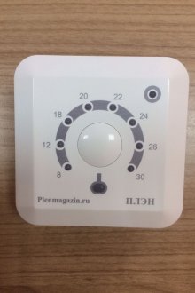 Thermostat für den Unterbodenschutz bei Kindern
