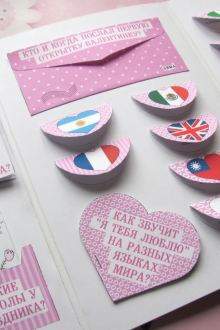 14 Şubat do-it-yourself dizüstü için hediye